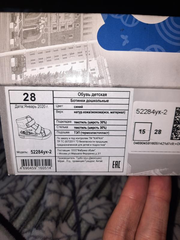 post image 5