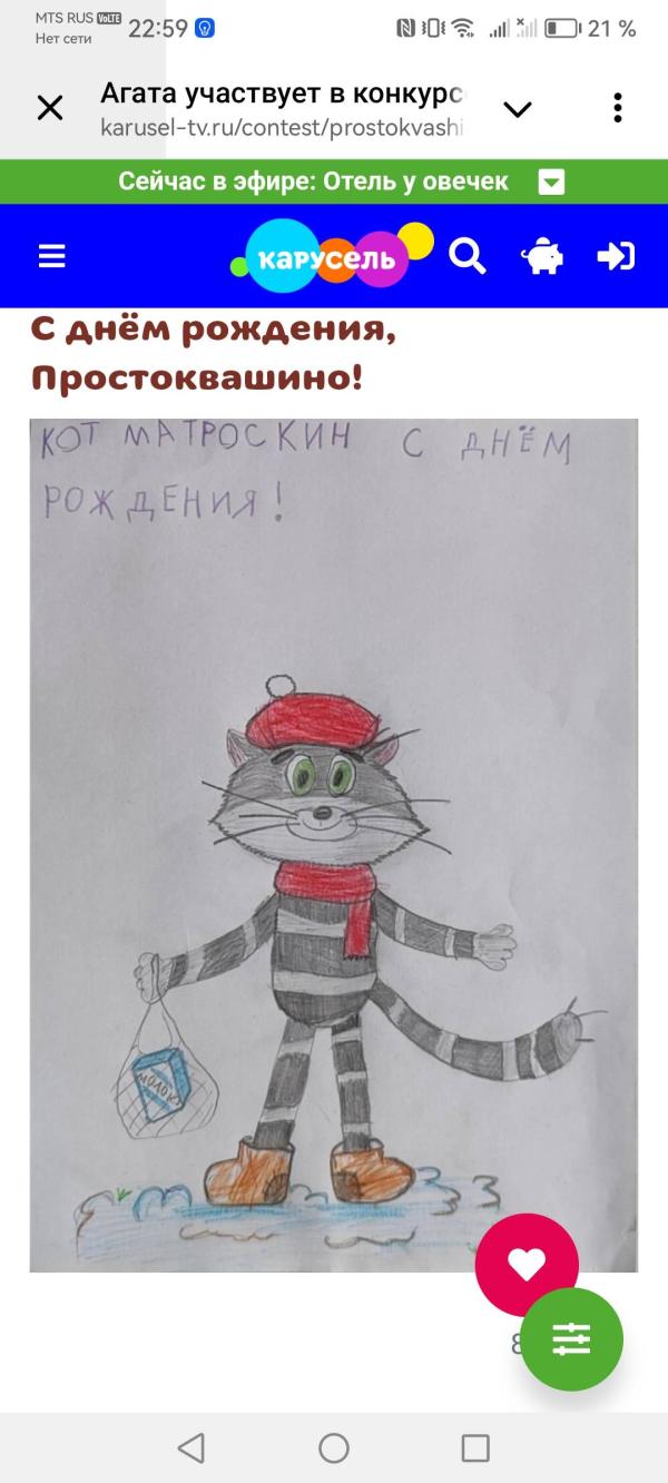 post image