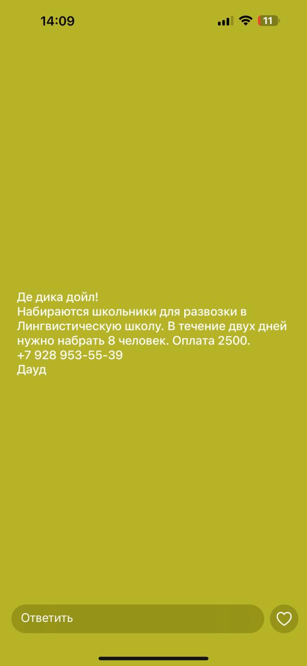 post image
