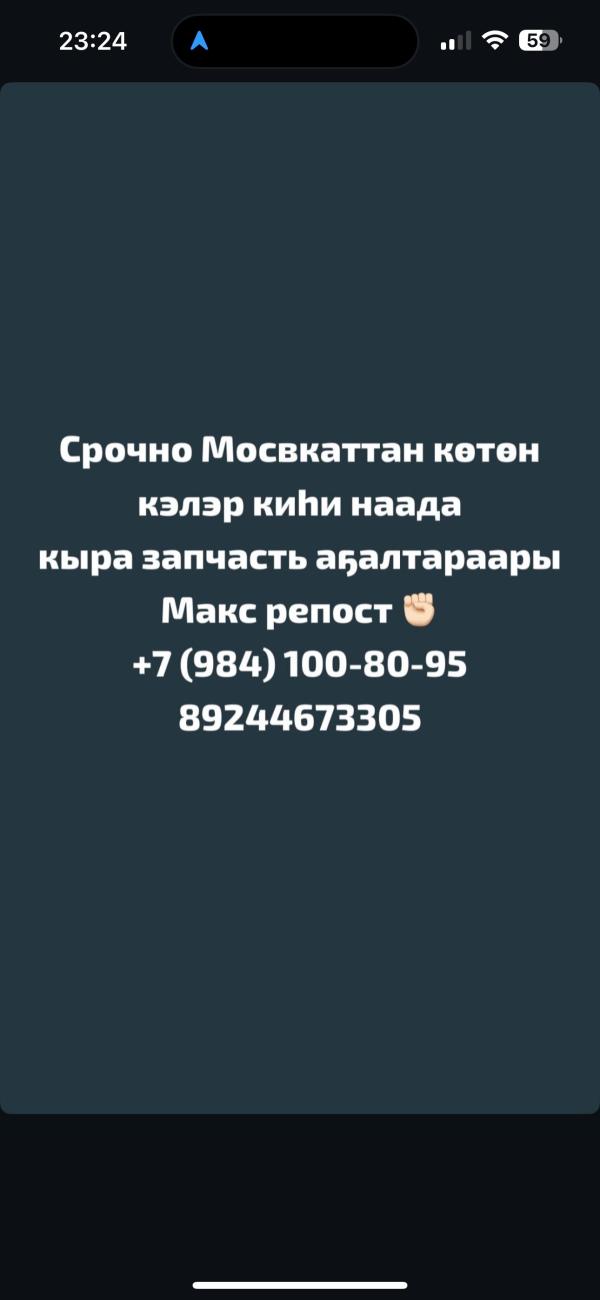 post image