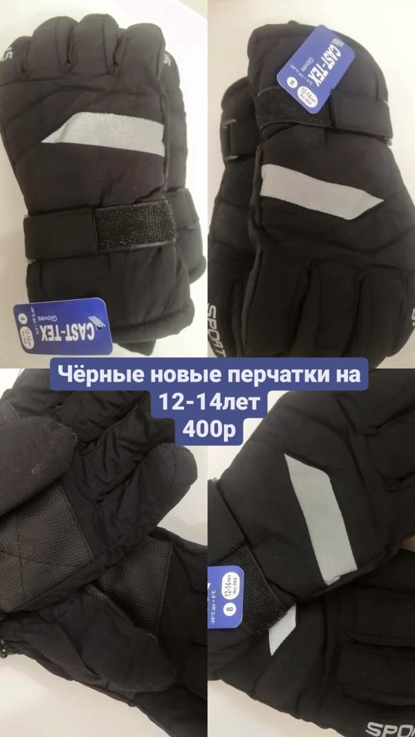 post image