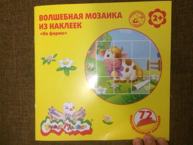 post image