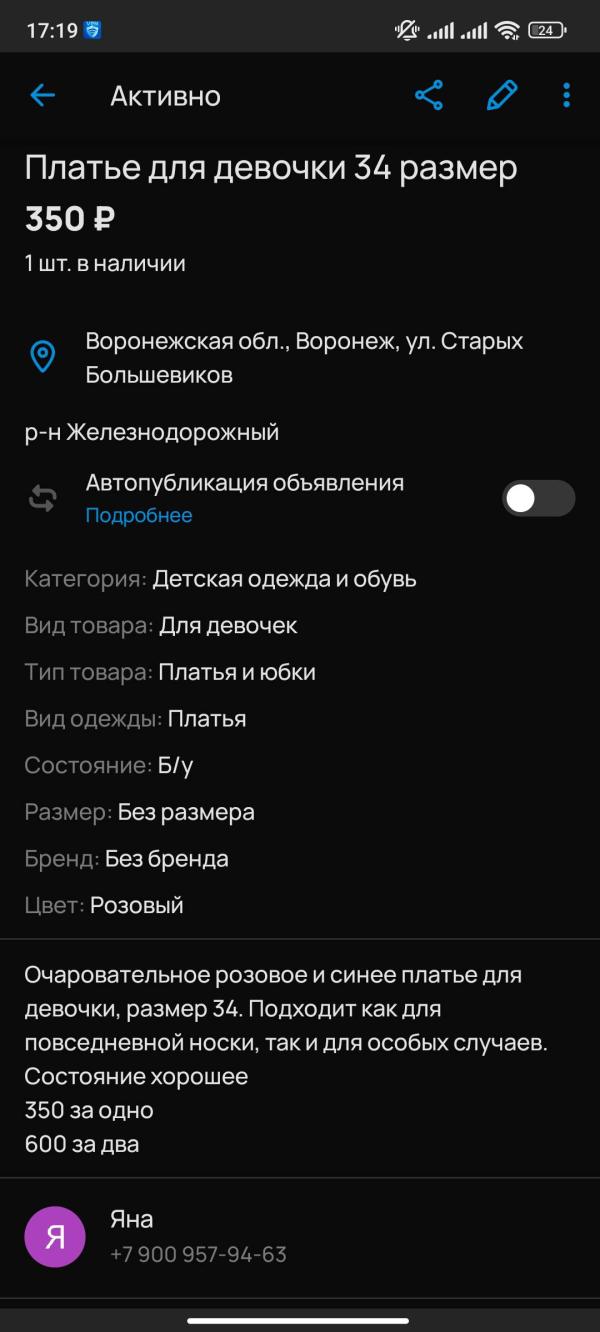 post image 4