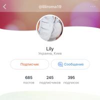 Lily 2