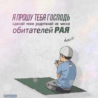 Нурмагомедова ❤️
