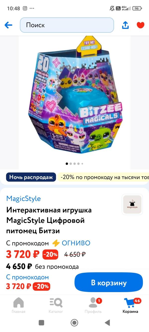 post image 5