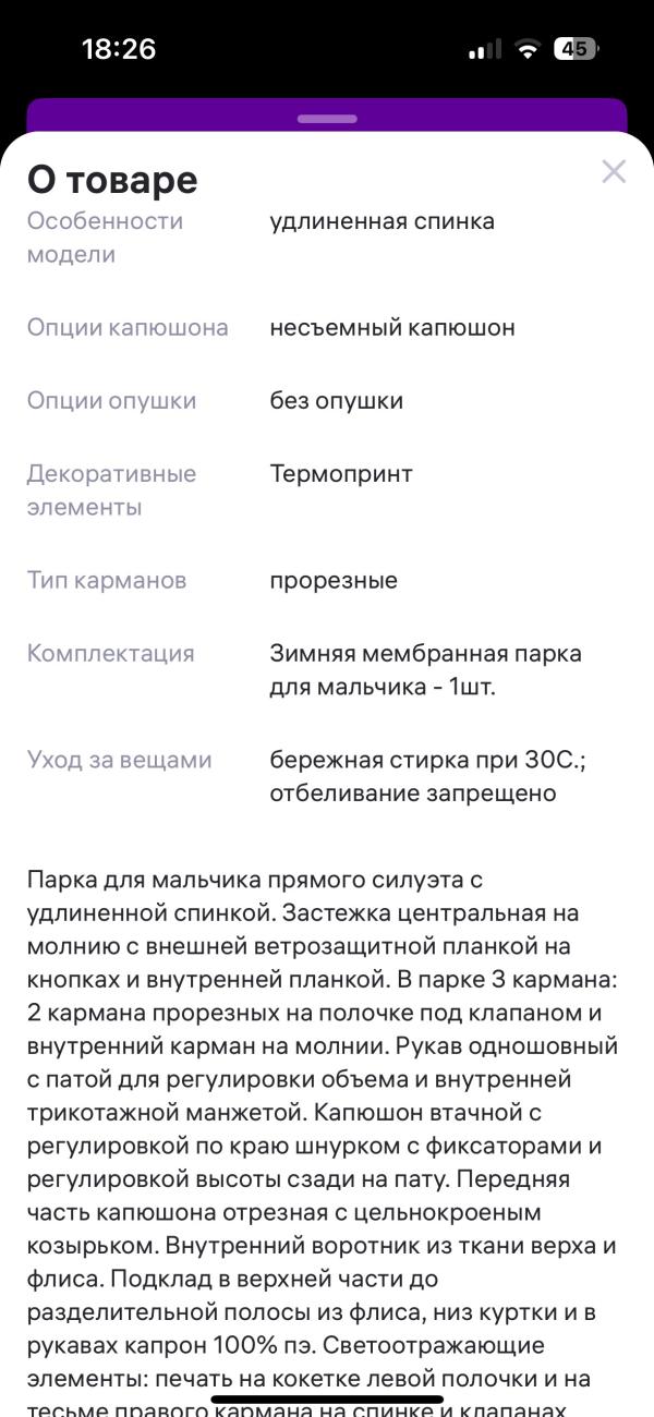 post image 4