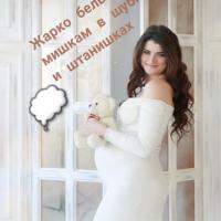 Вита