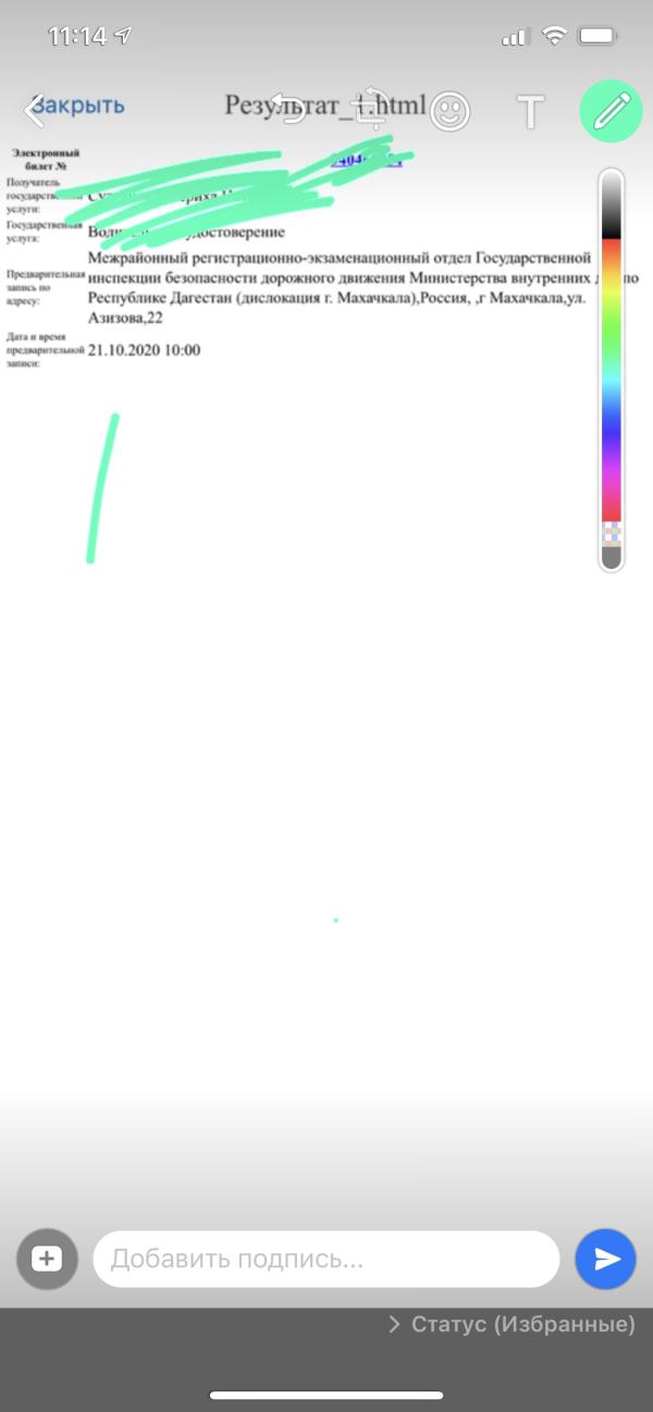 post image