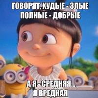 Настасья
