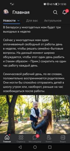 post image