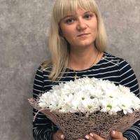 Кристина