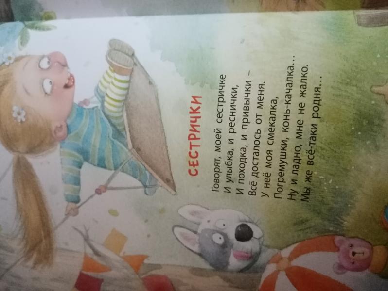post image 5