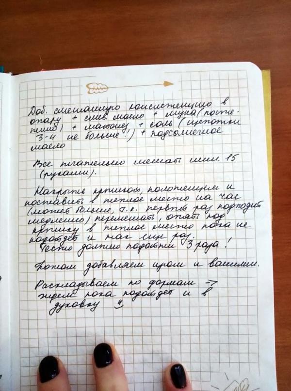 post image 4