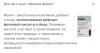стикер