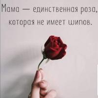Тинка