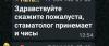 стикер