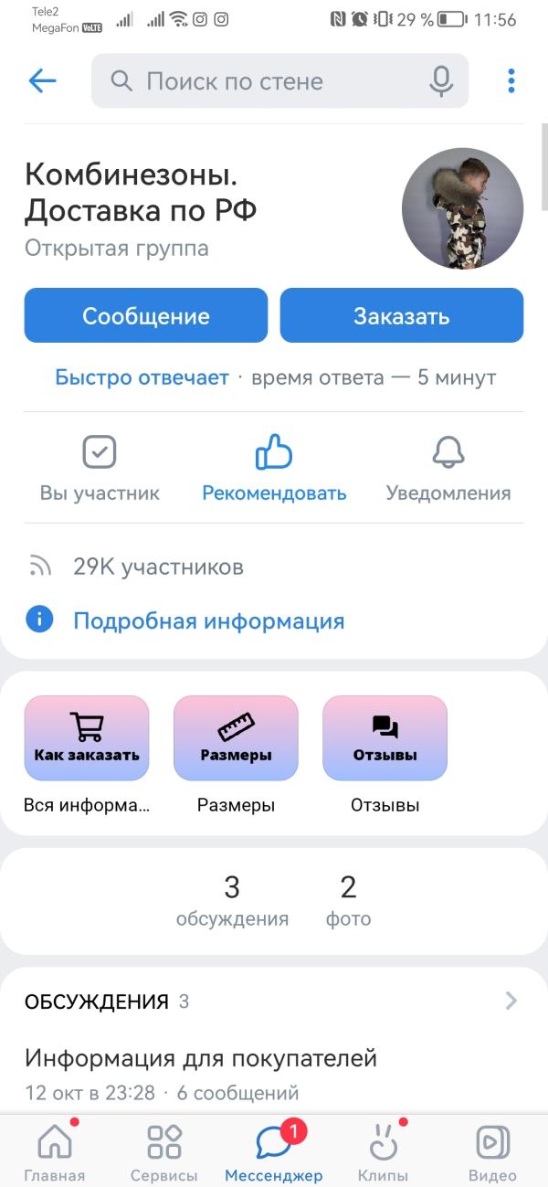 post image 1