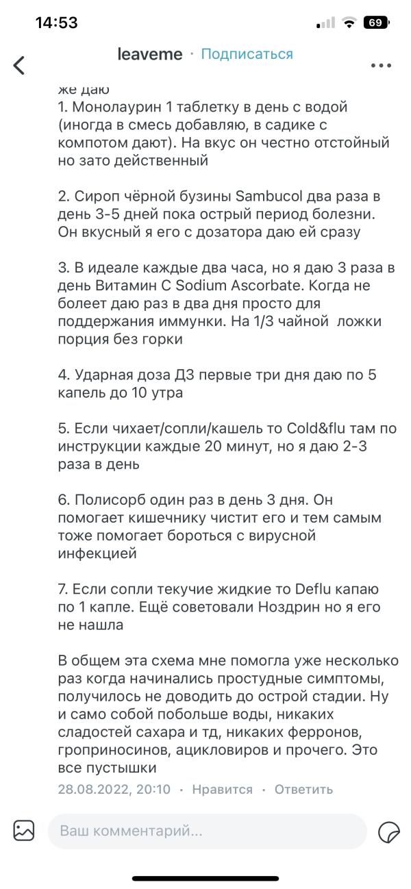 post image