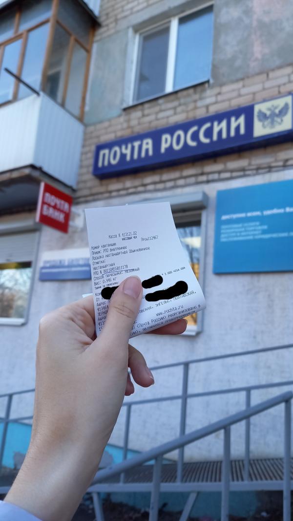 post image