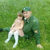 Диана