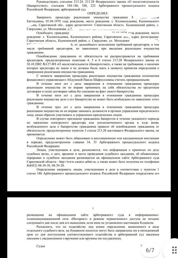 post image