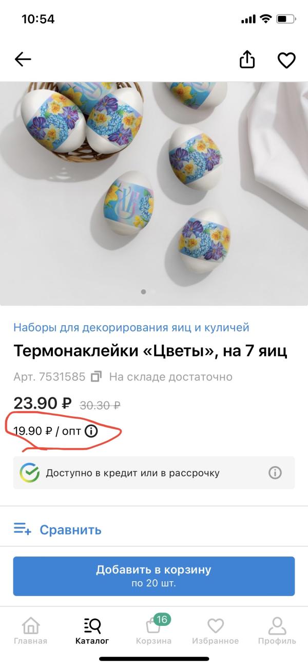 post image 3