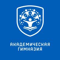 Академическая Гимназия