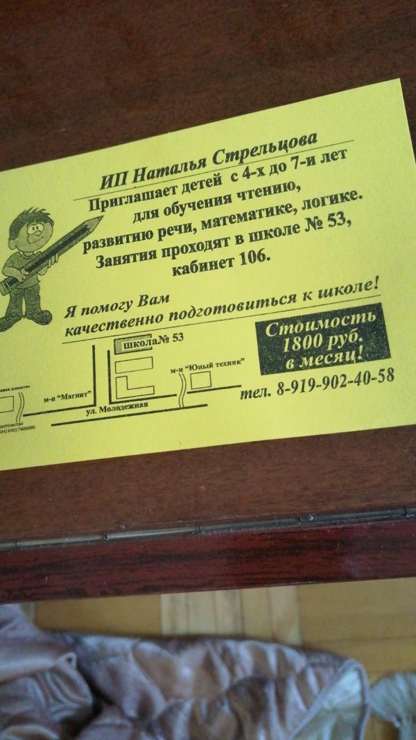post image