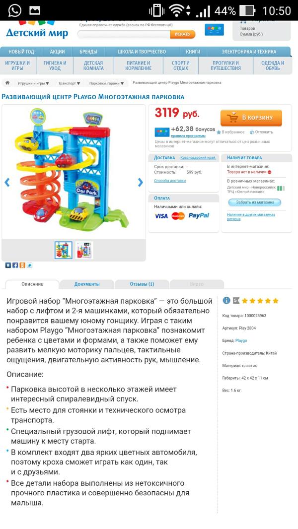 post image 1