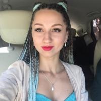 Ирина
