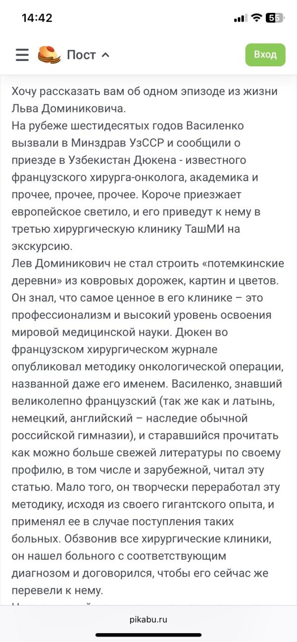 post image 5