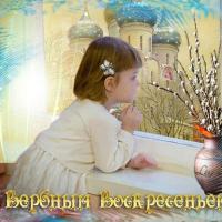 Ксения