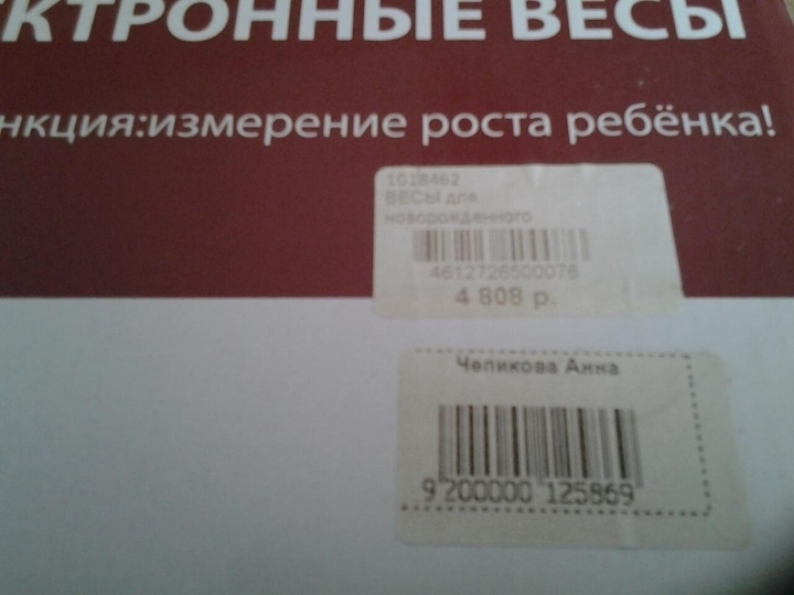 post image 5