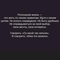 Диана