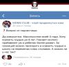 стикер