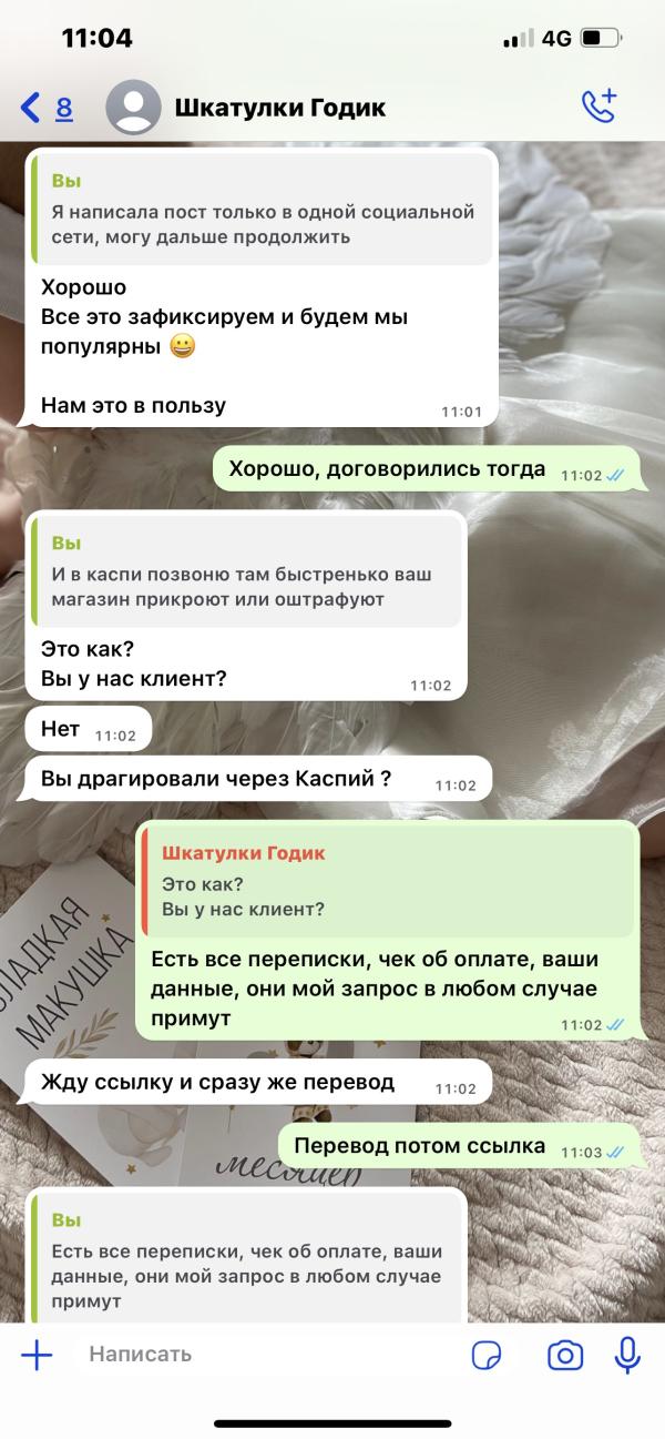 post image 5