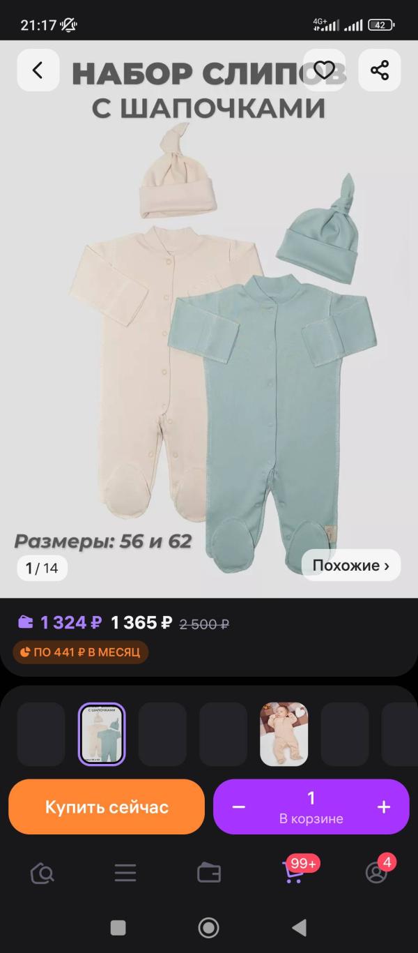 post image 3