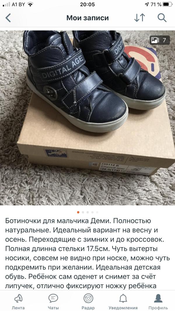 post image