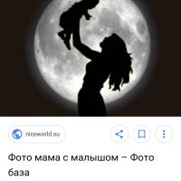 Золотая