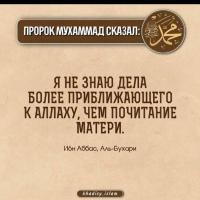Гуля 