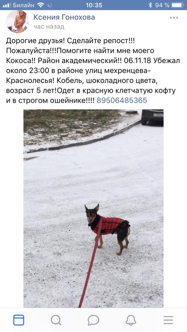 post image