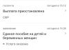 стикер