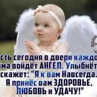 Наталья 