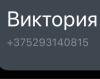 стикер
