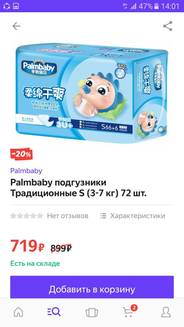 post image 3