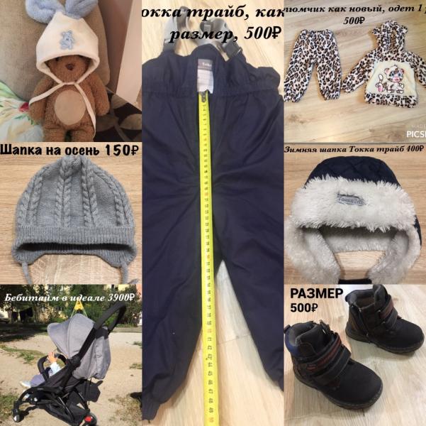 post image