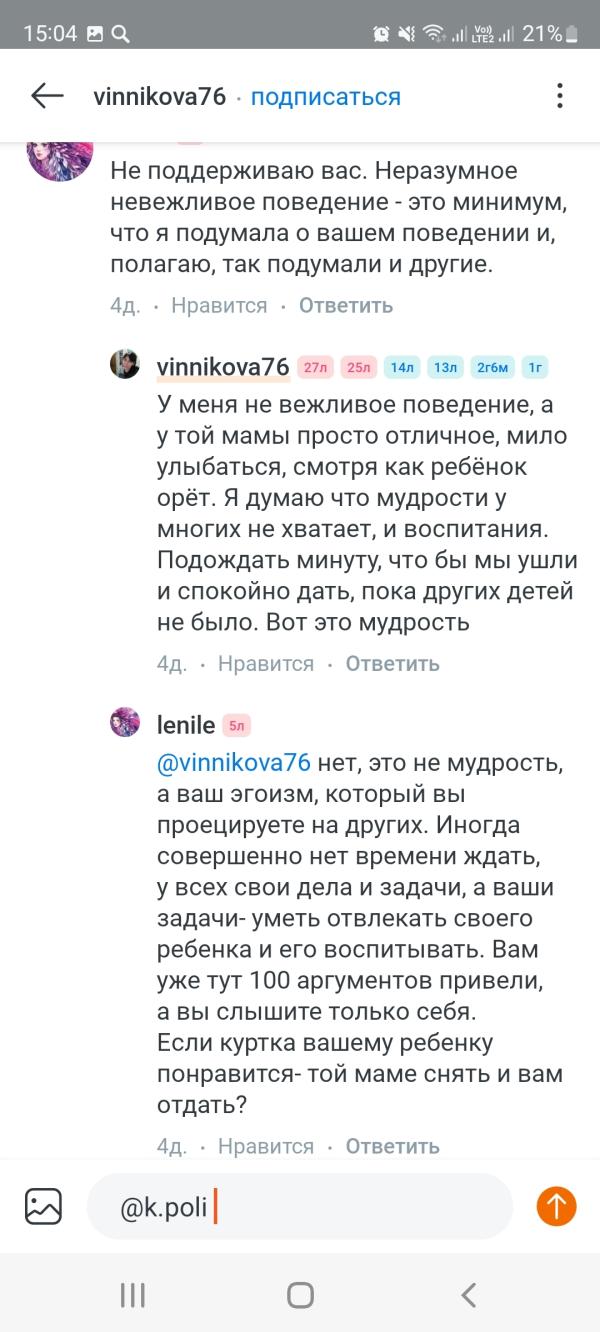 post image 3