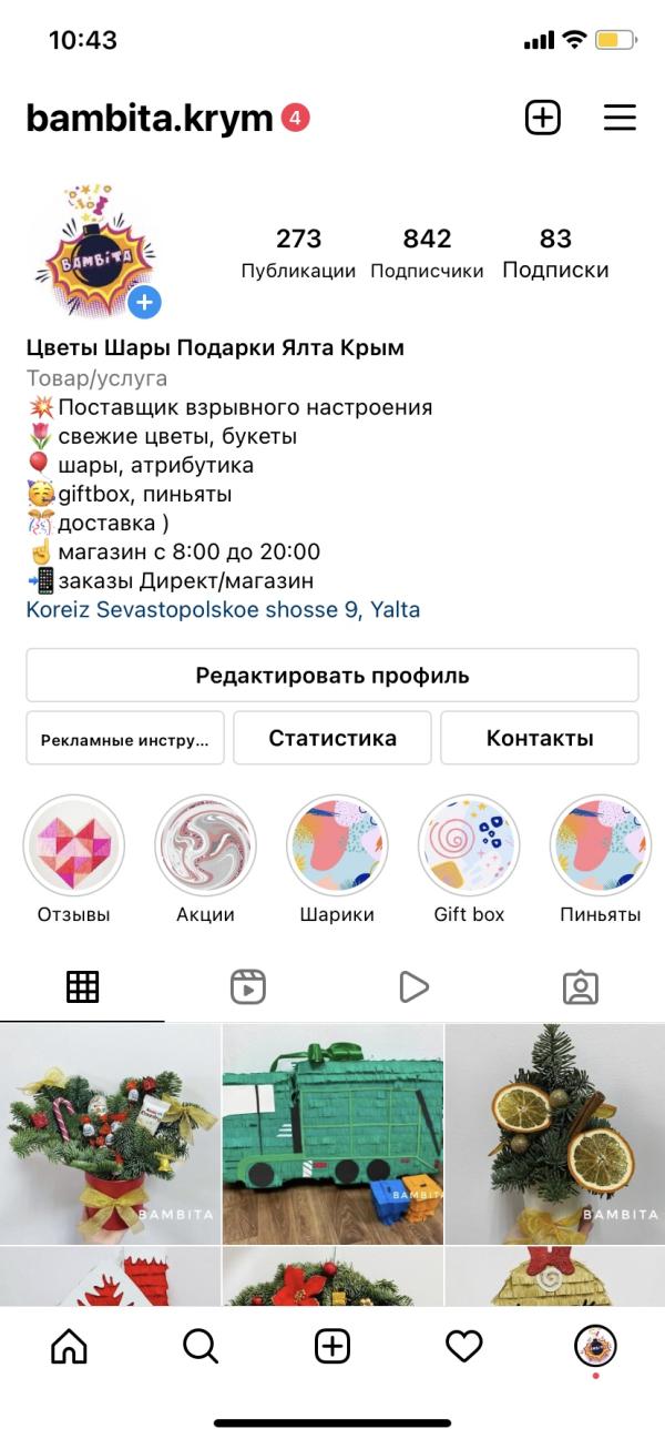 post image 3