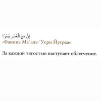 Сумайа